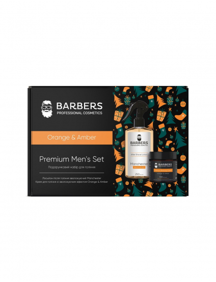Картинка Подарунковий новорічний набір для гоління Orange & Amber Barbers